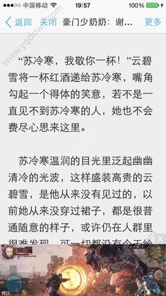 为什么会被菲律宾拉入黑名单？